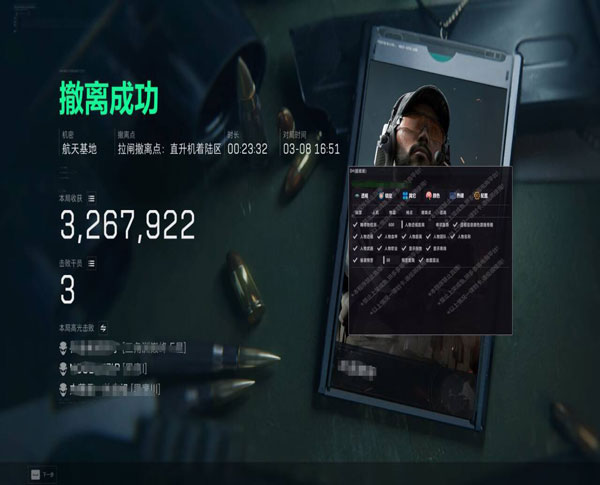 宙斯魔盒2.6.9