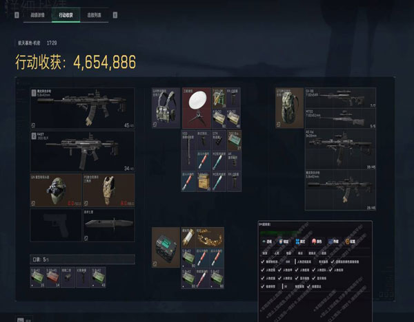 鼠鼠旗舰171build272